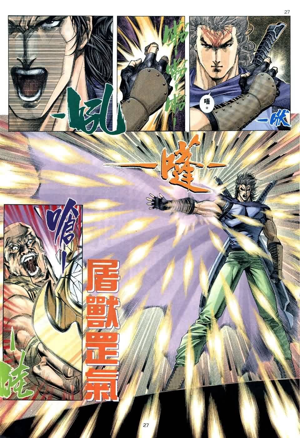 第1话