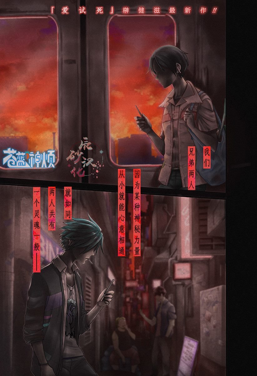 第1话