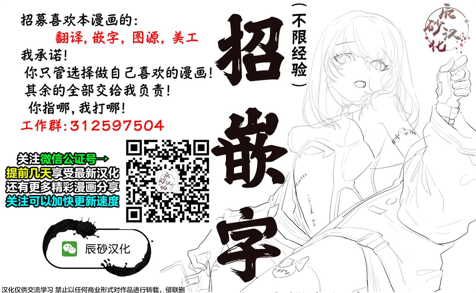 第10话 犯人市场