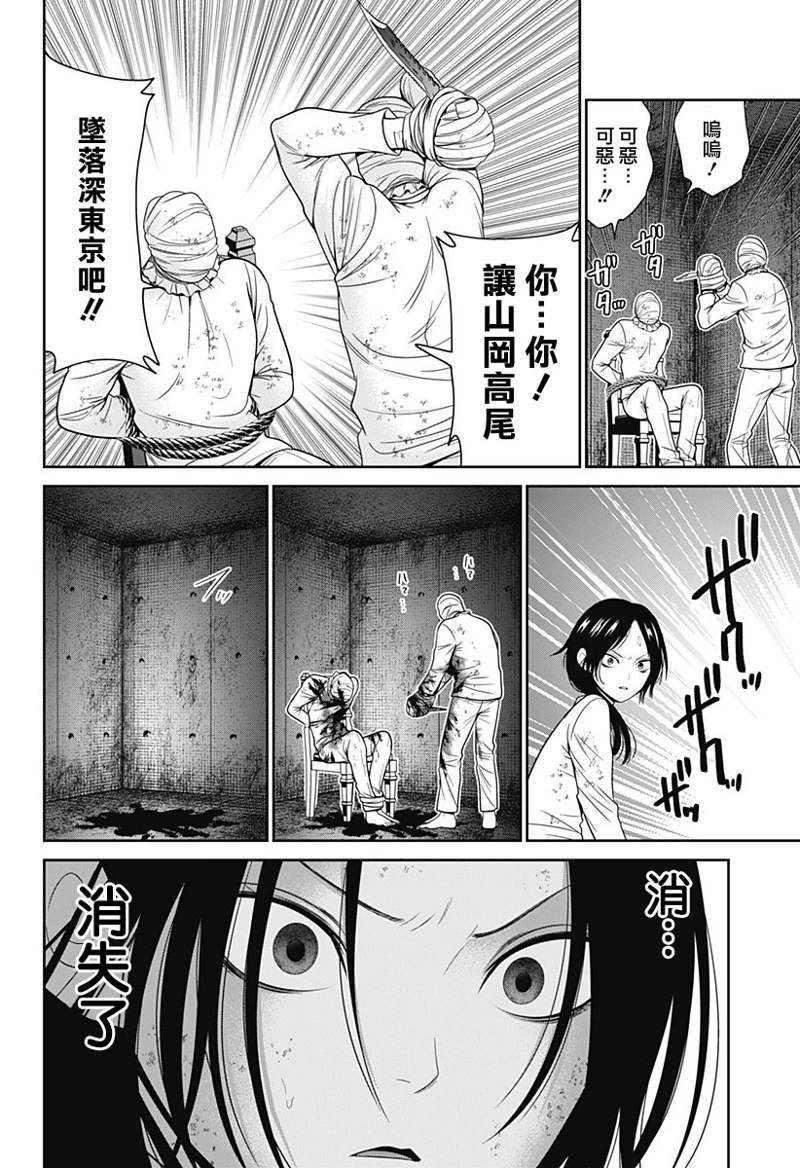 第76话