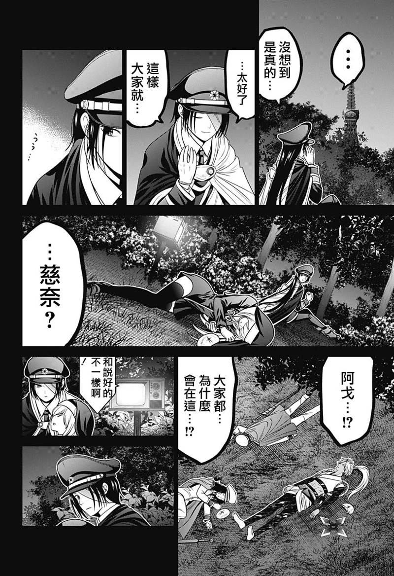 第76话