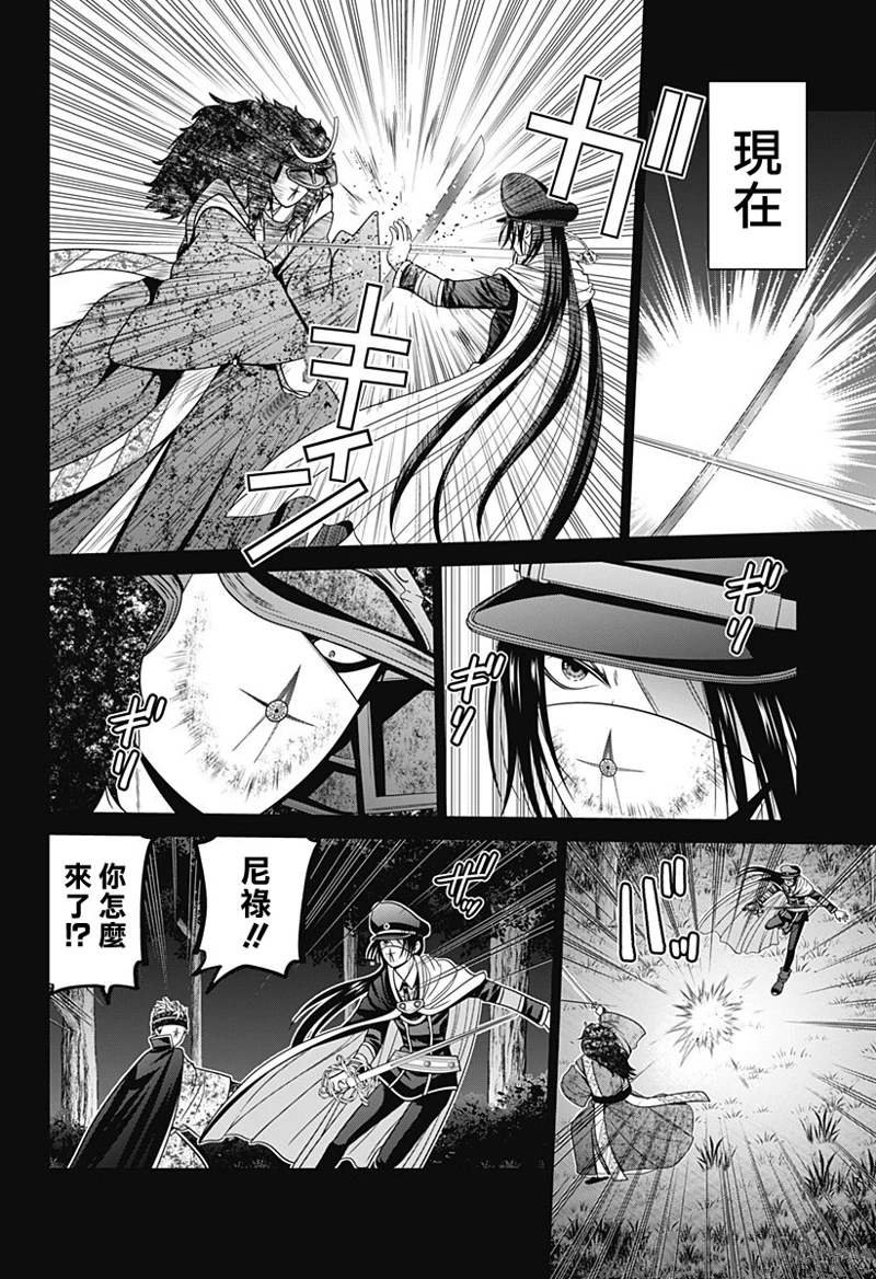 第76话