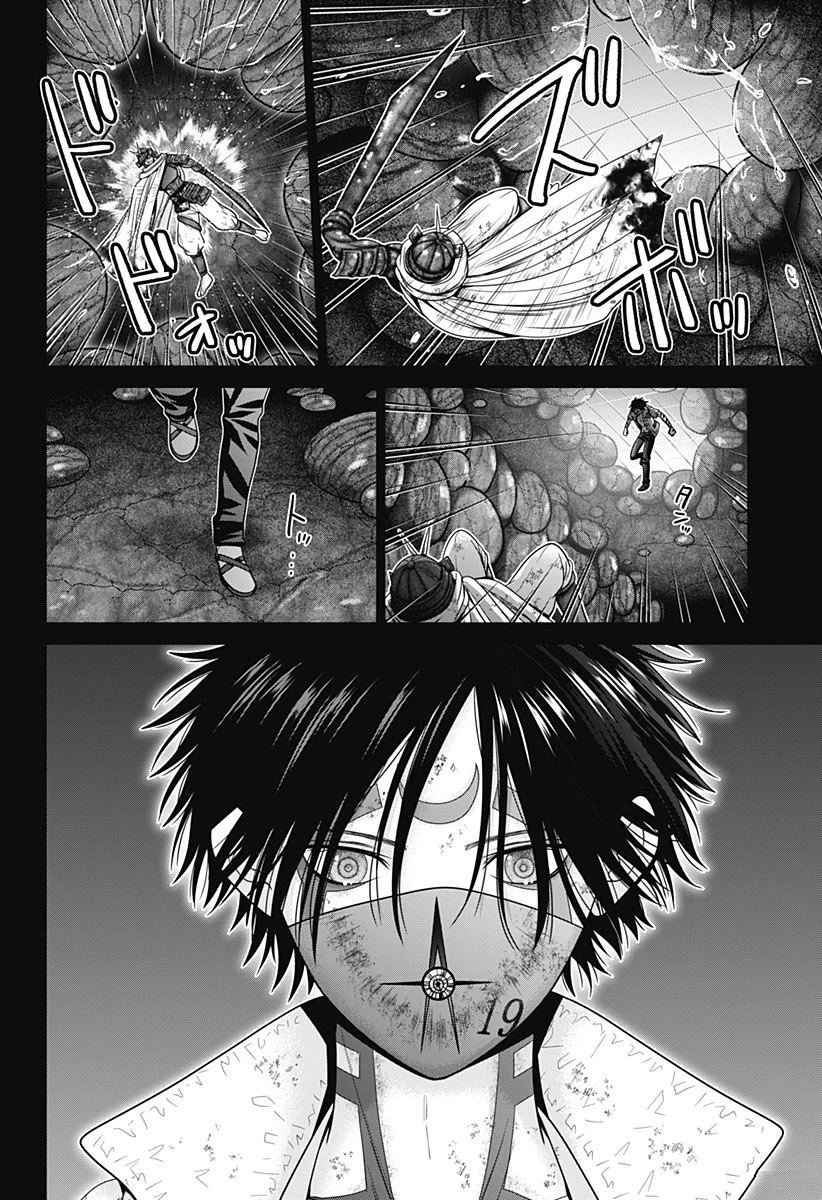 第77话