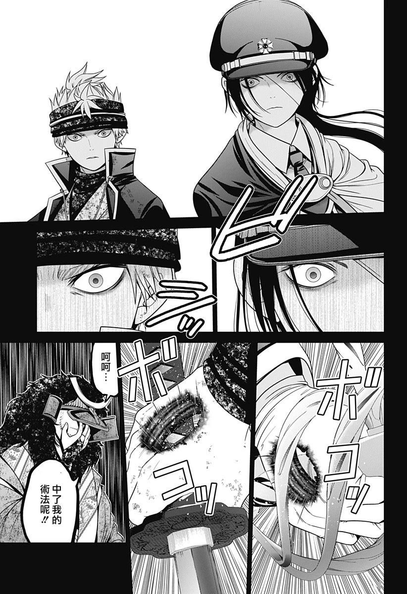 第77话