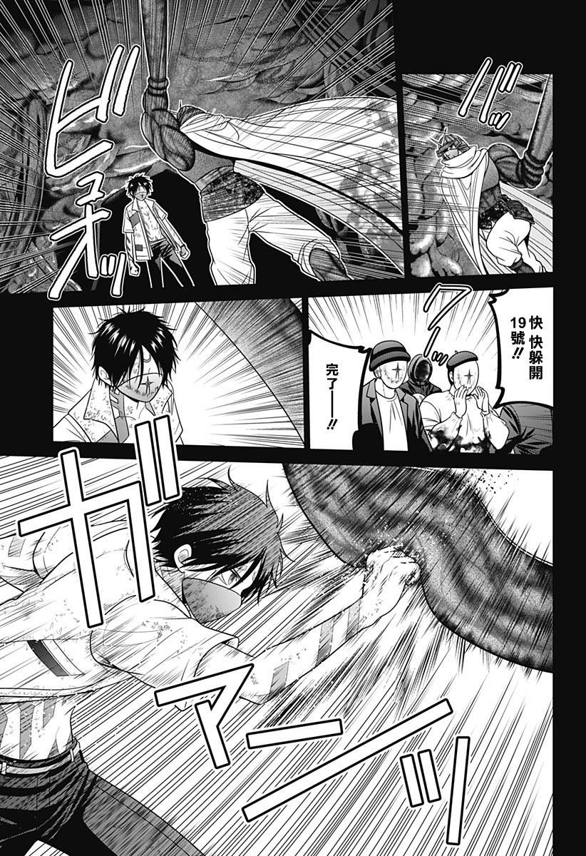 第78话