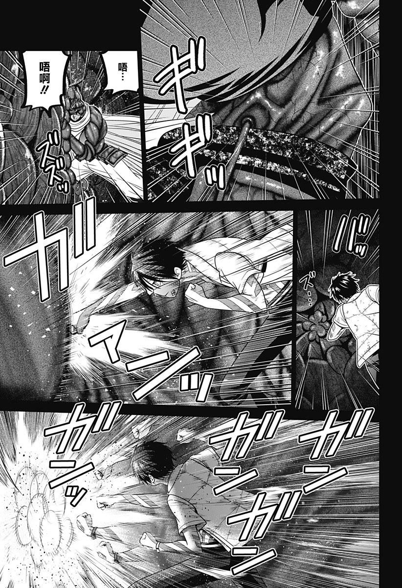 第78话