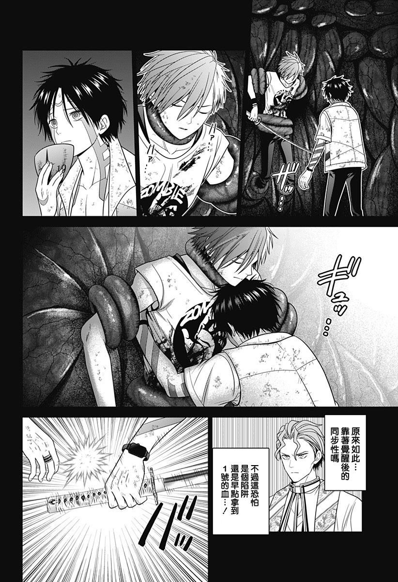 第78话