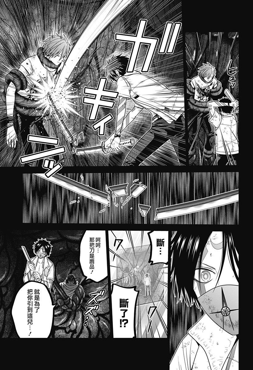 第78话