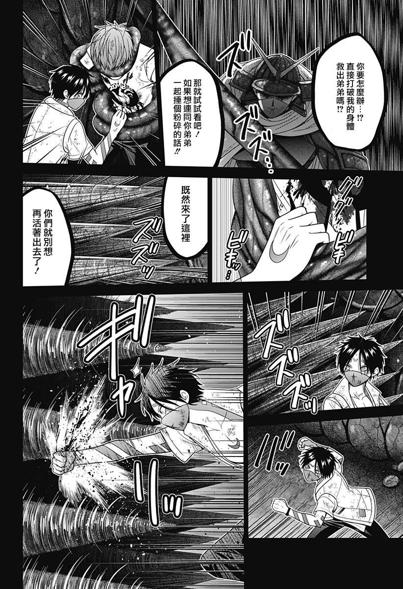 第78话