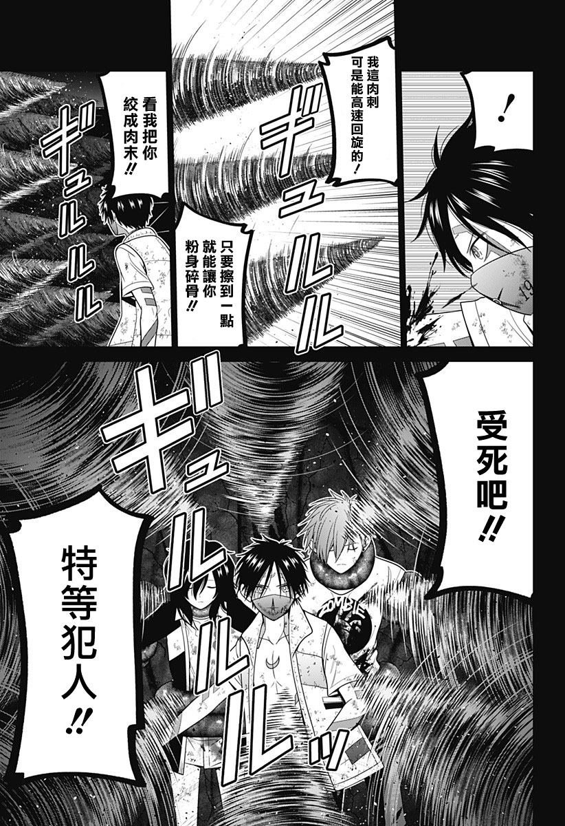 第78话