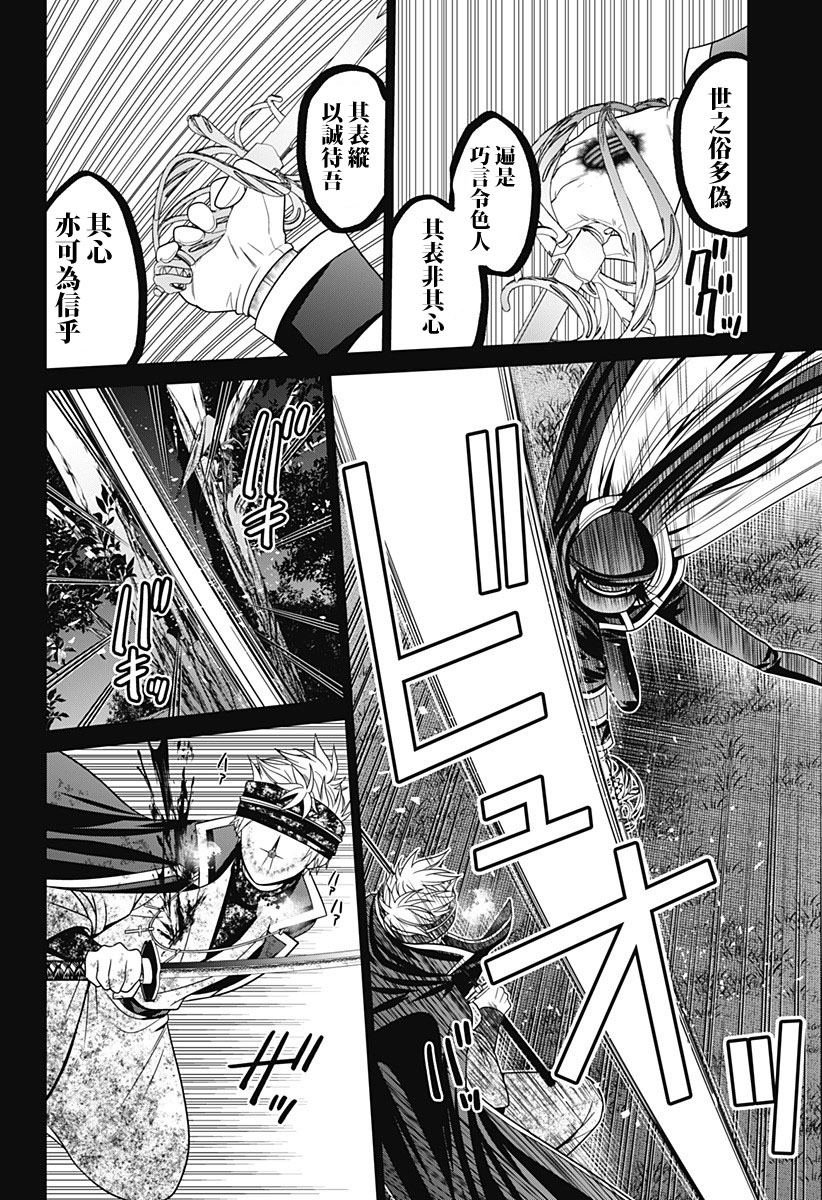 第78话