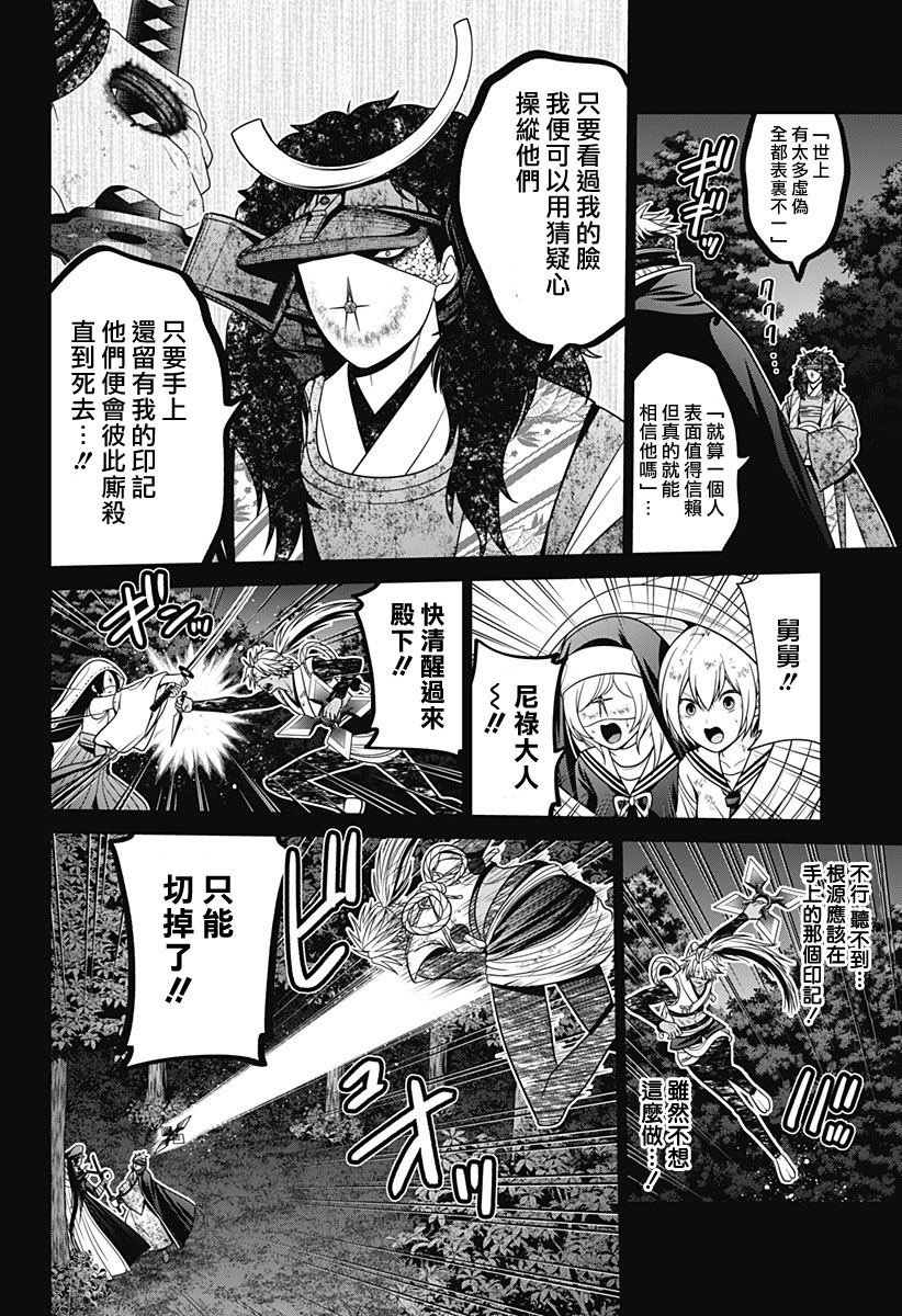 第78话
