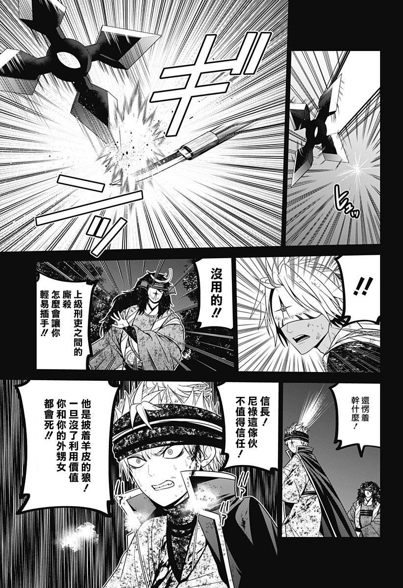 第78话
