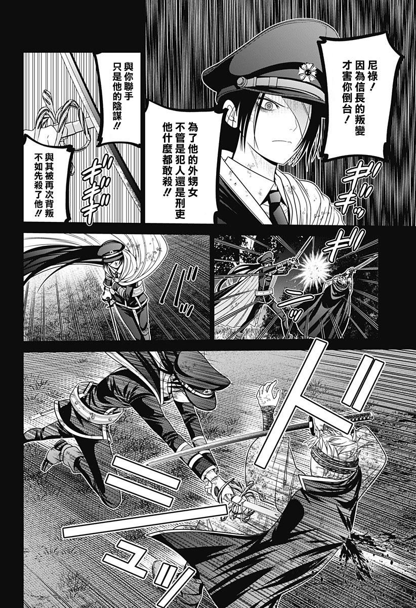 第78话