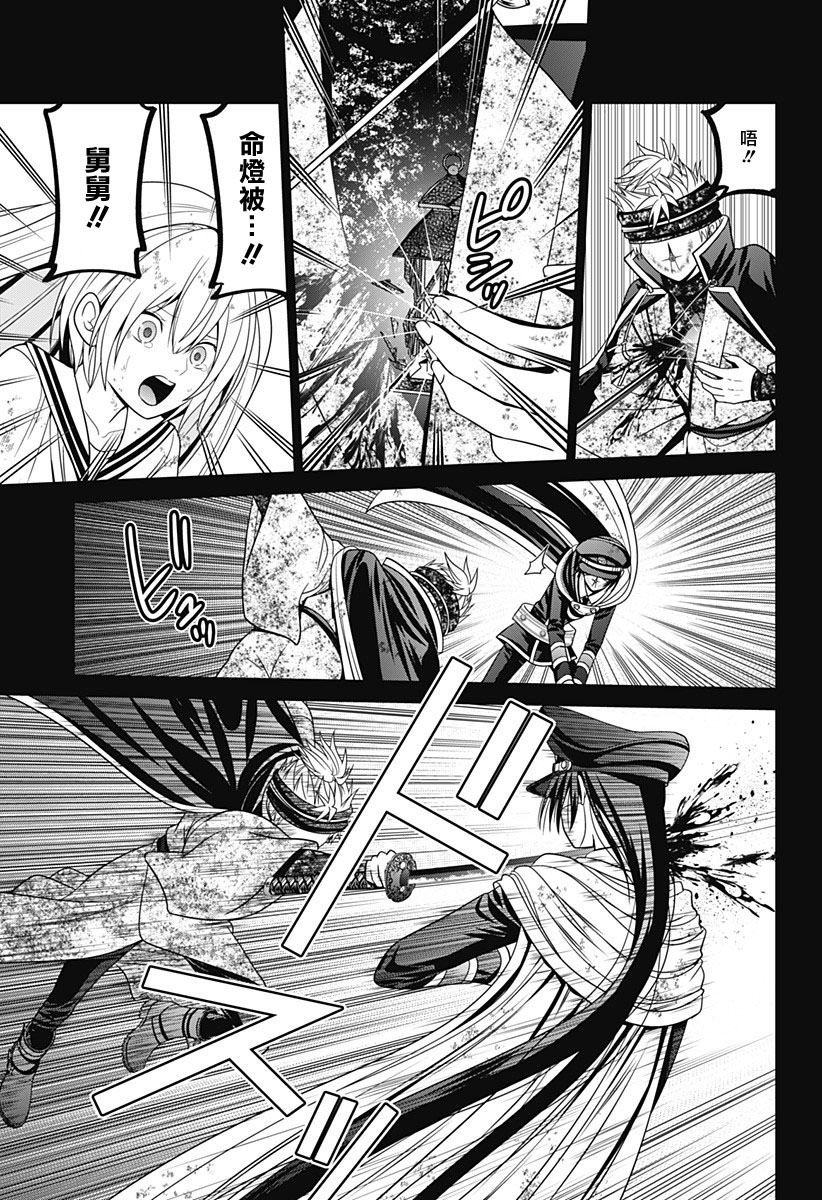 第78话