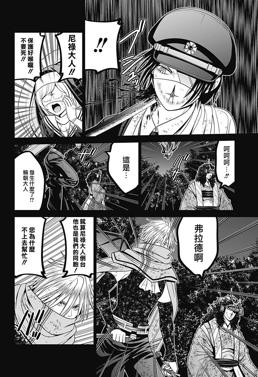 第78话