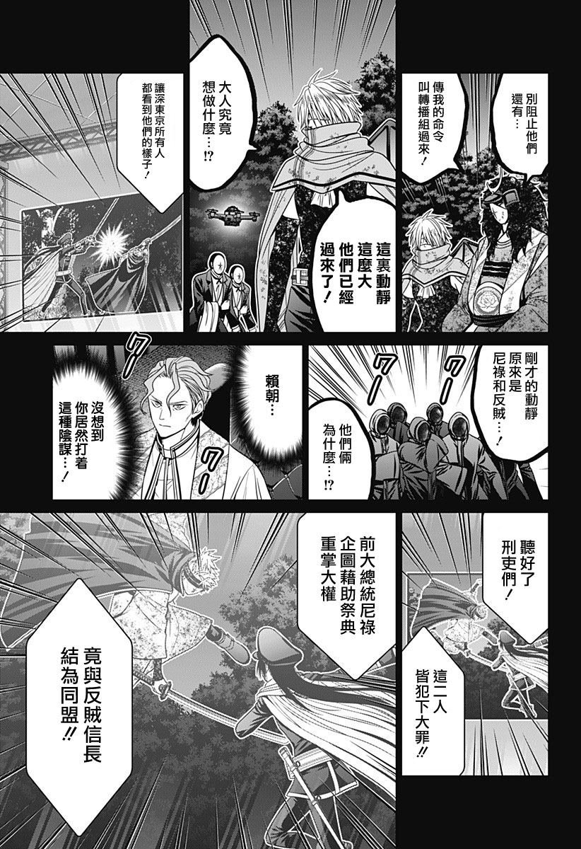第78话