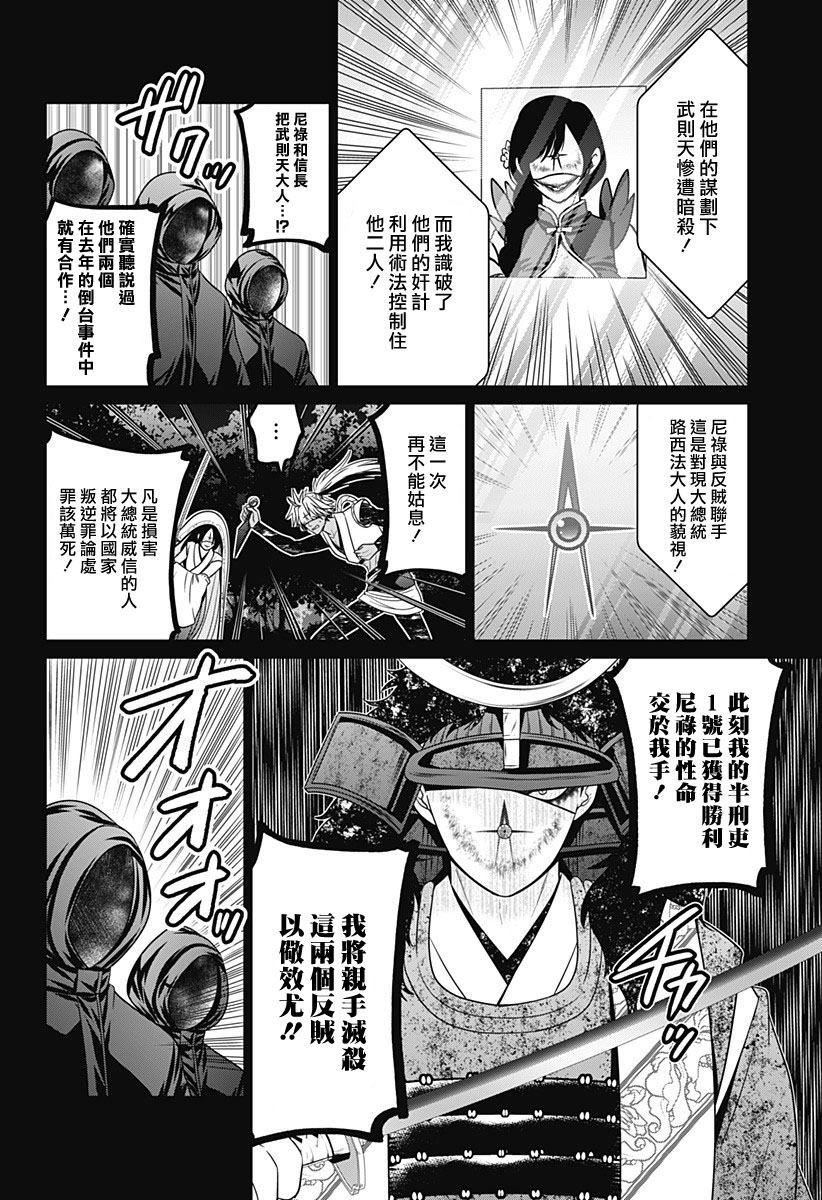 第78话