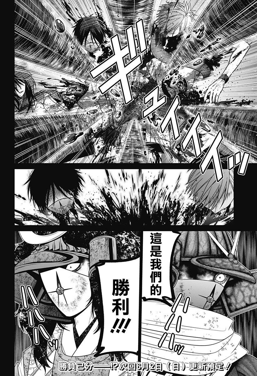 第78话