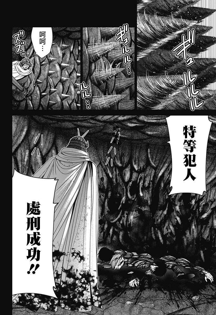 第79话