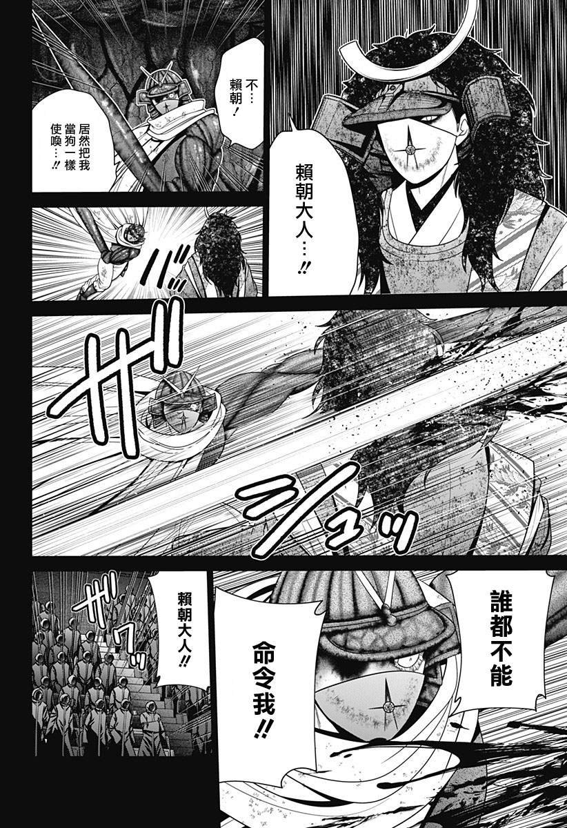 第79话