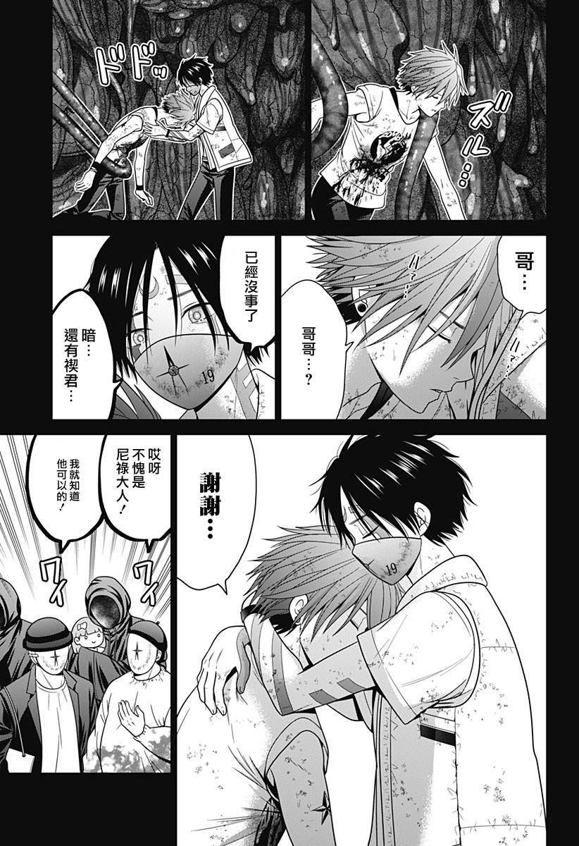 第79话