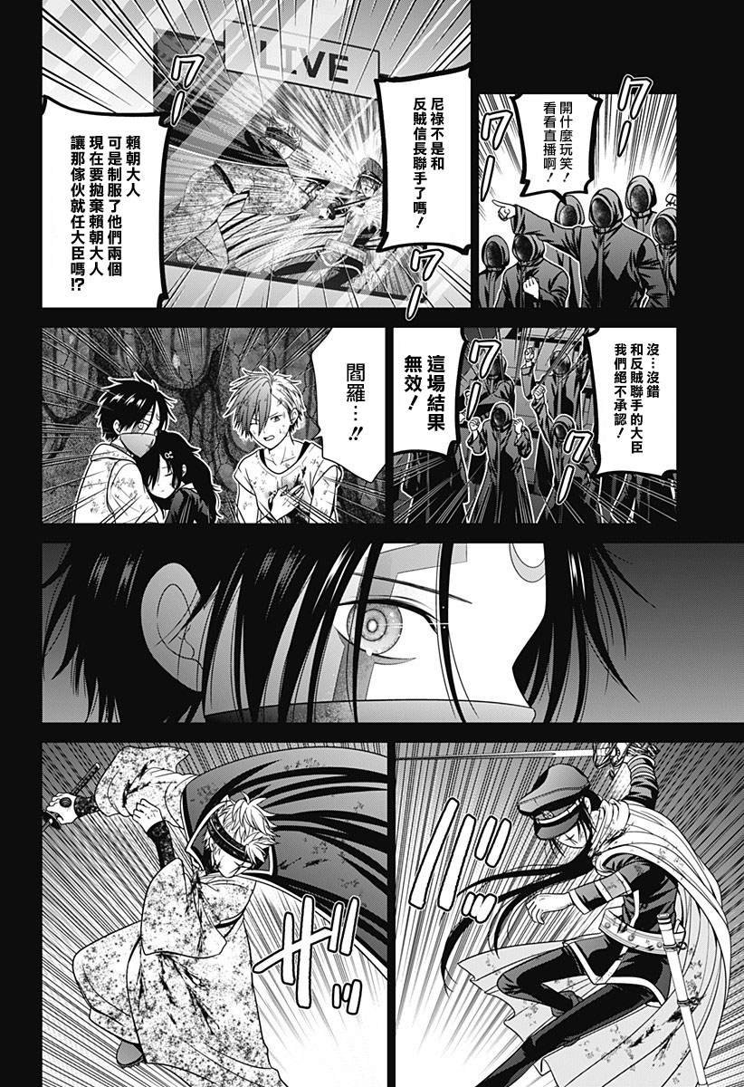 第79话