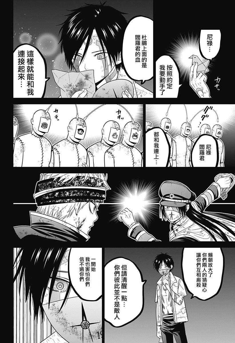 第79话