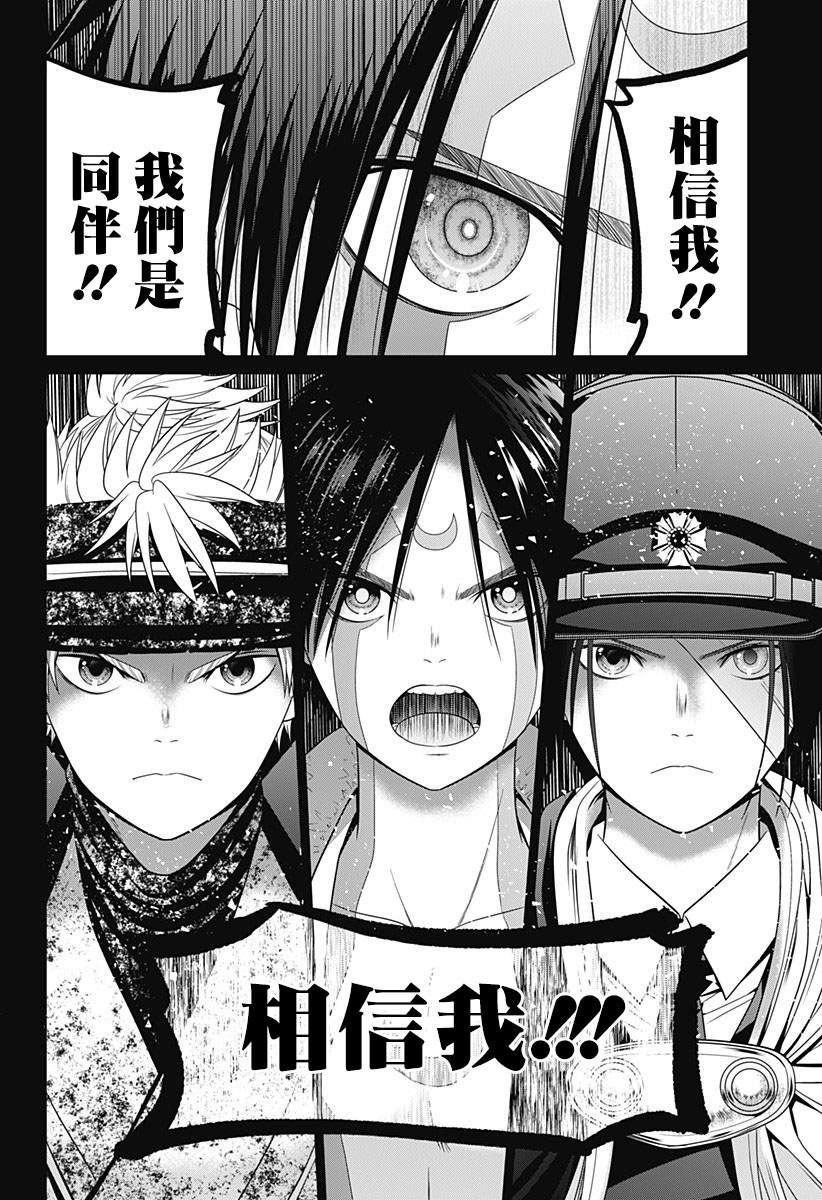 第79话