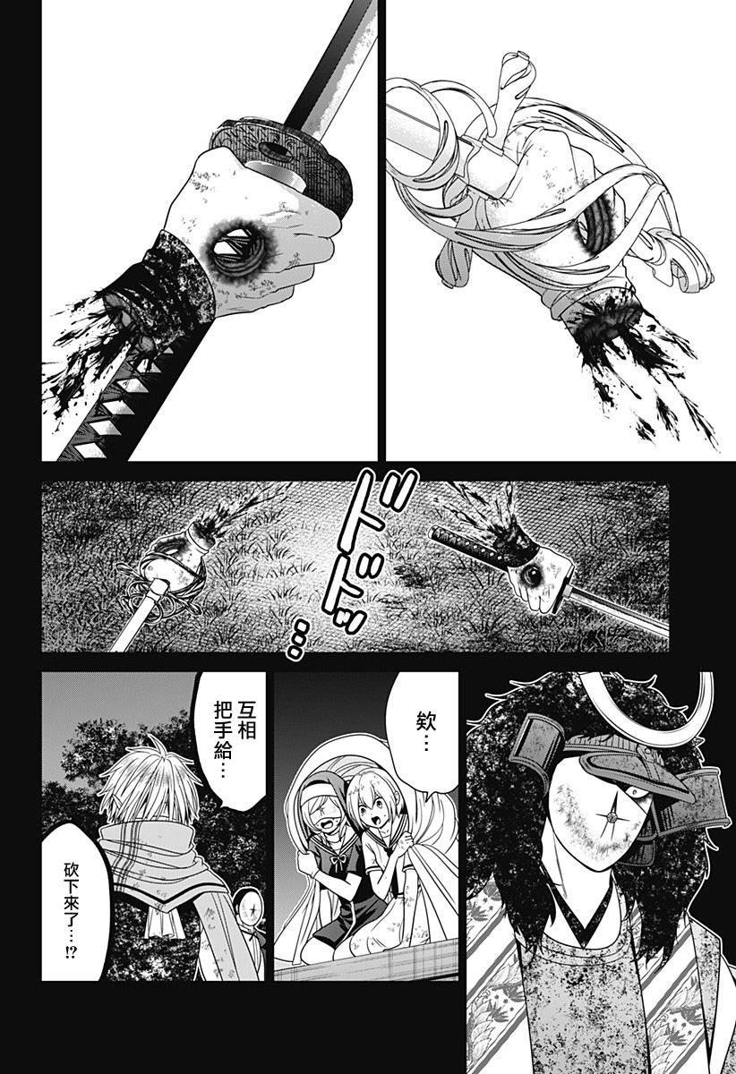 第79话