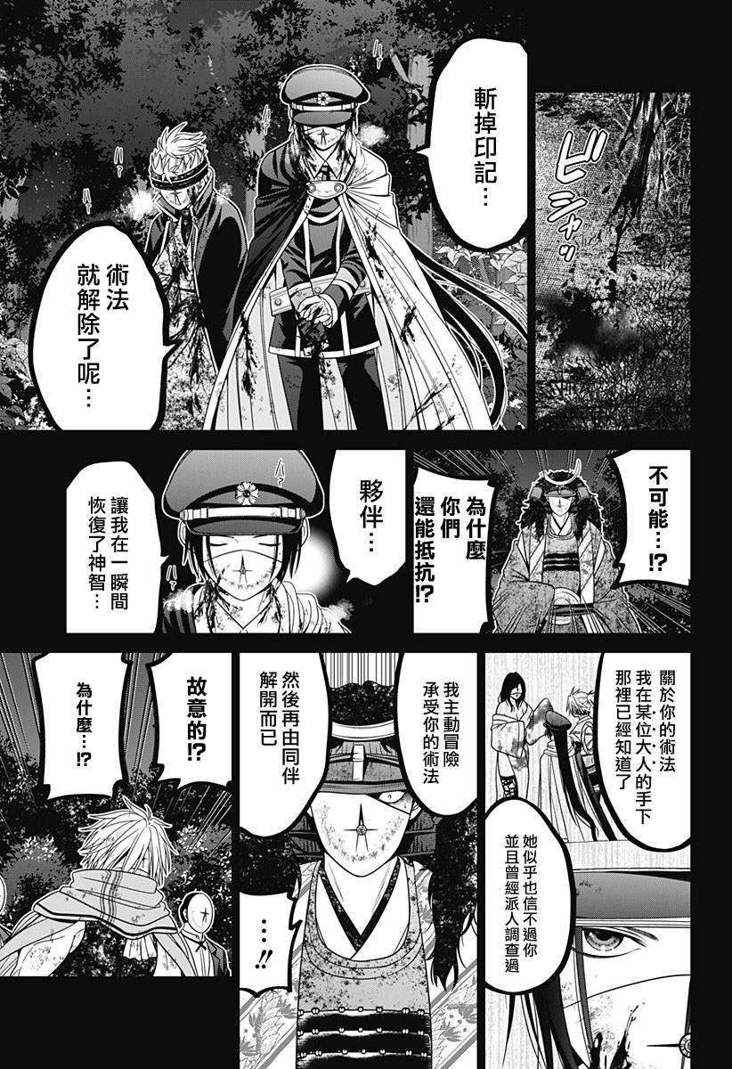 第79话