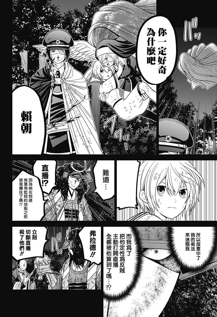 第79话