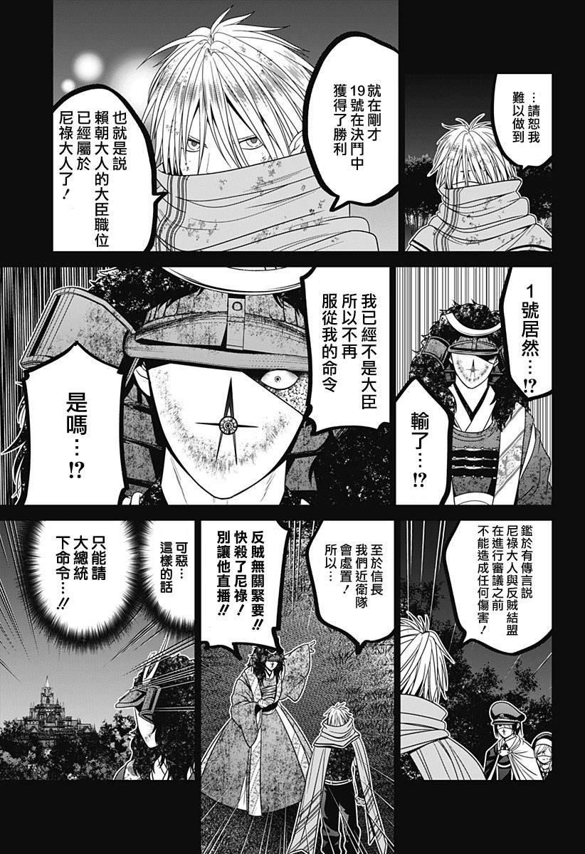 第79话