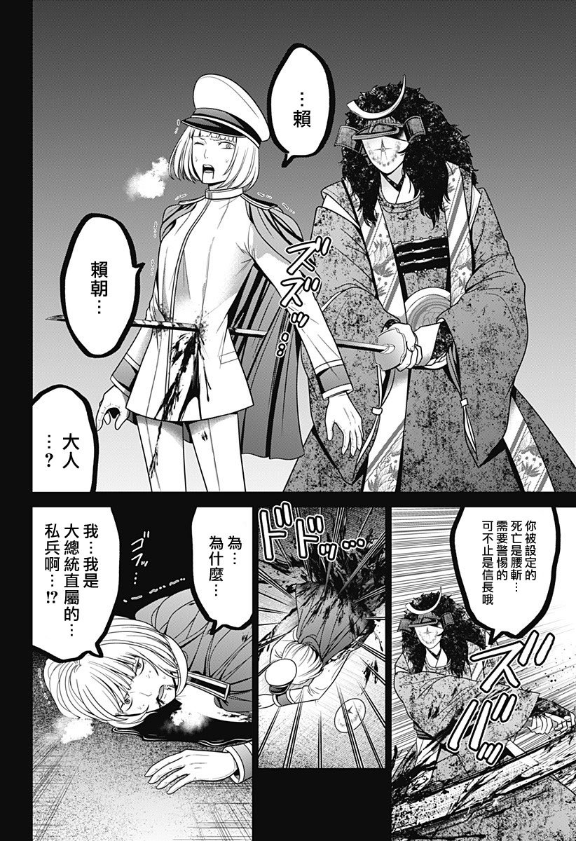 第80话