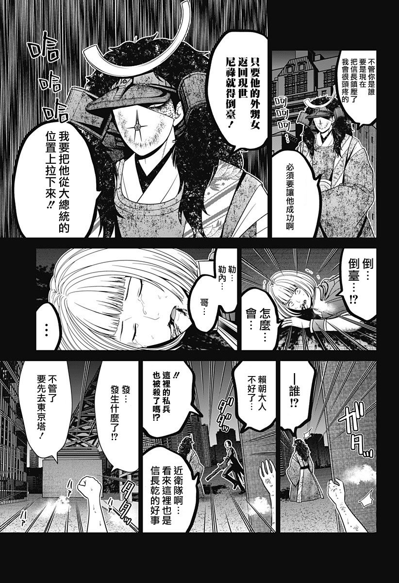 第80话
