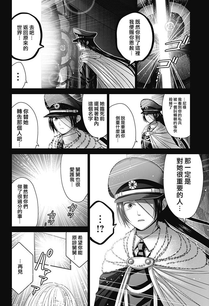 第80话