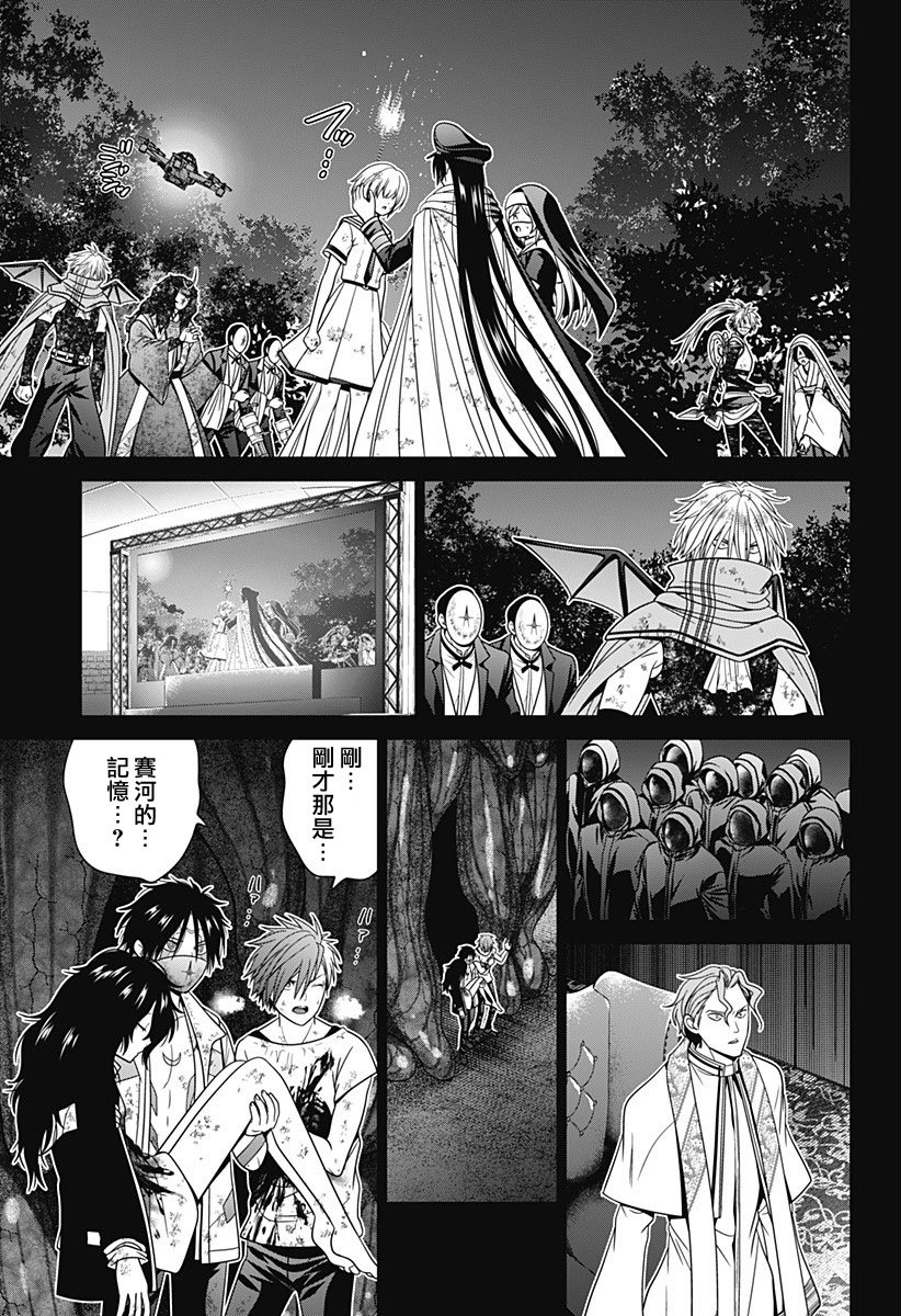 第80话