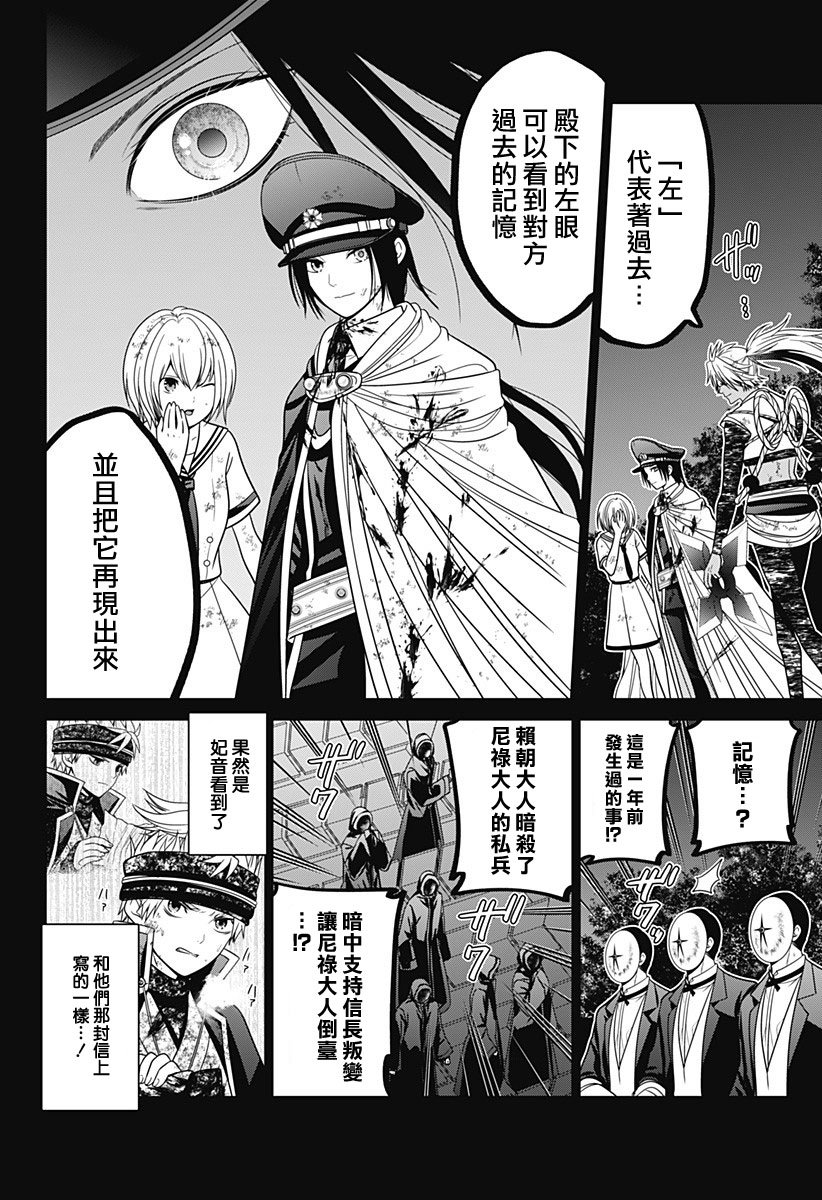 第80话