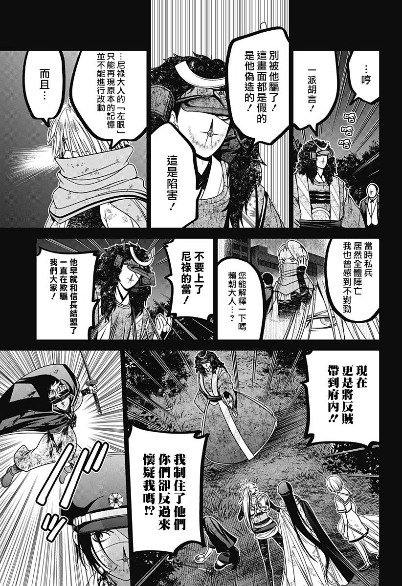第80话