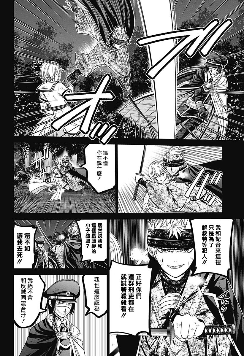 第80话