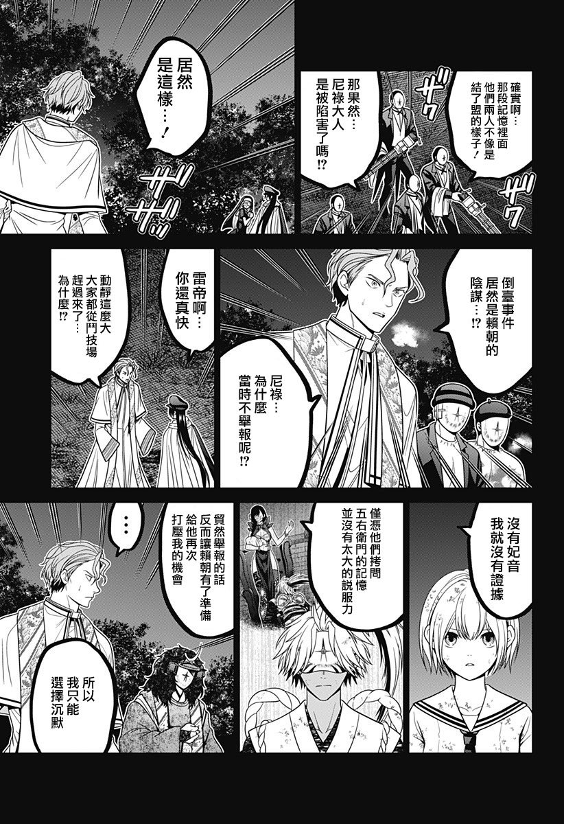 第80话