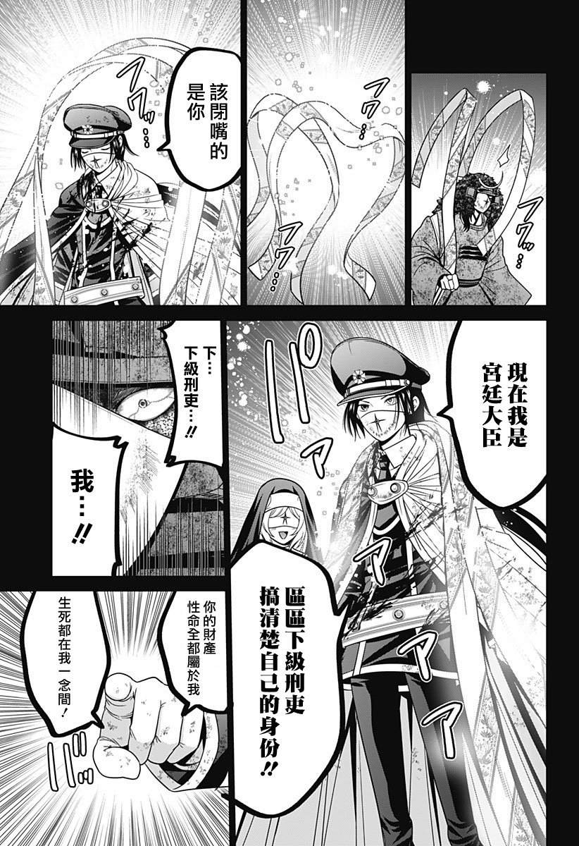 第80话