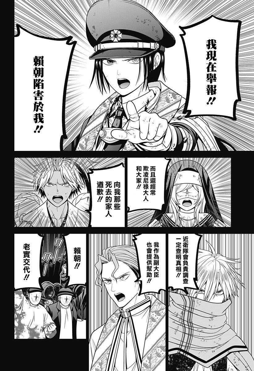 第80话