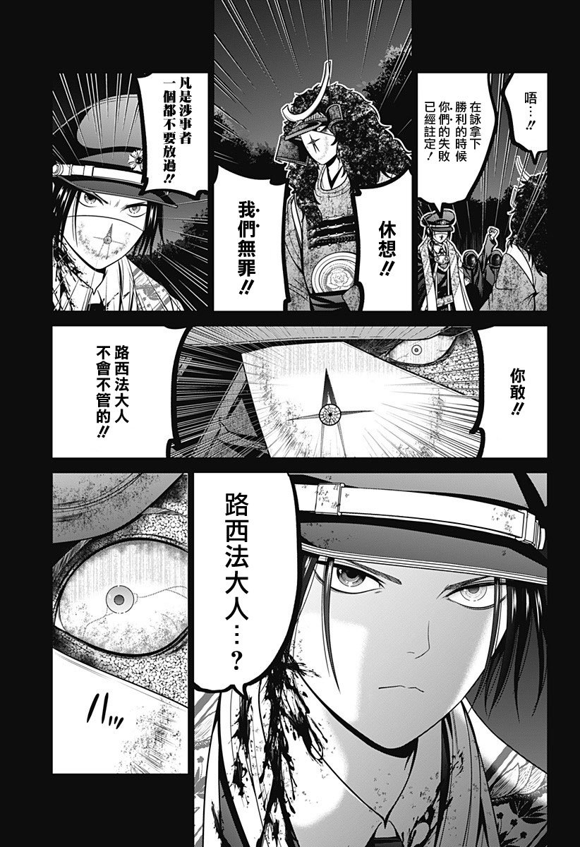 第80话