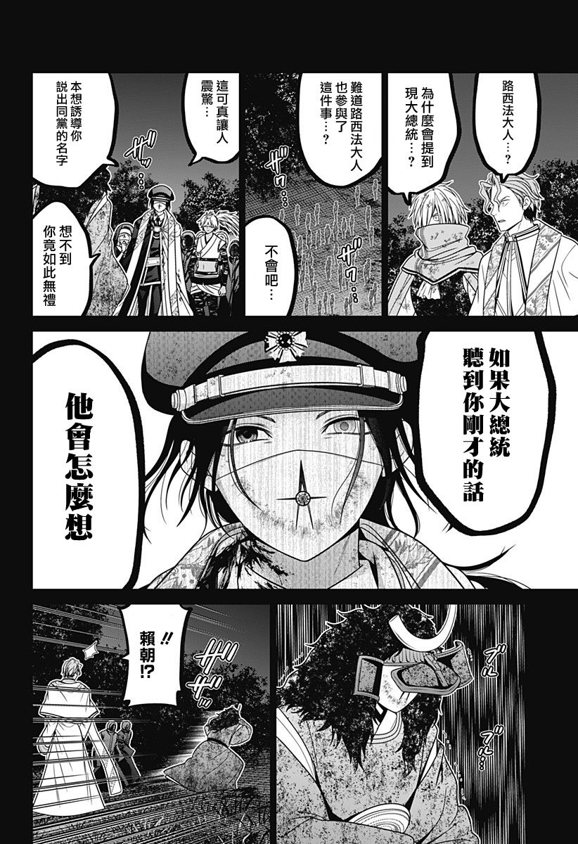 第80话