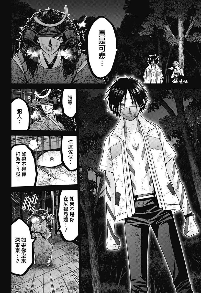 第80话
