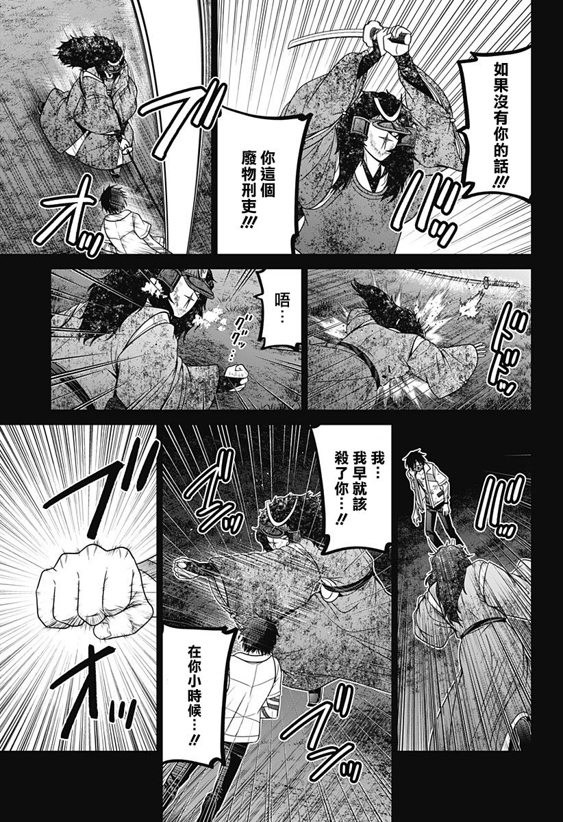 第80话
