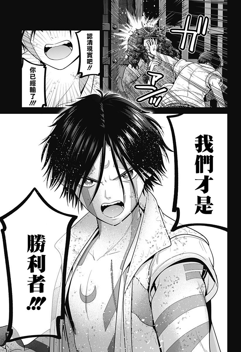 第80话
