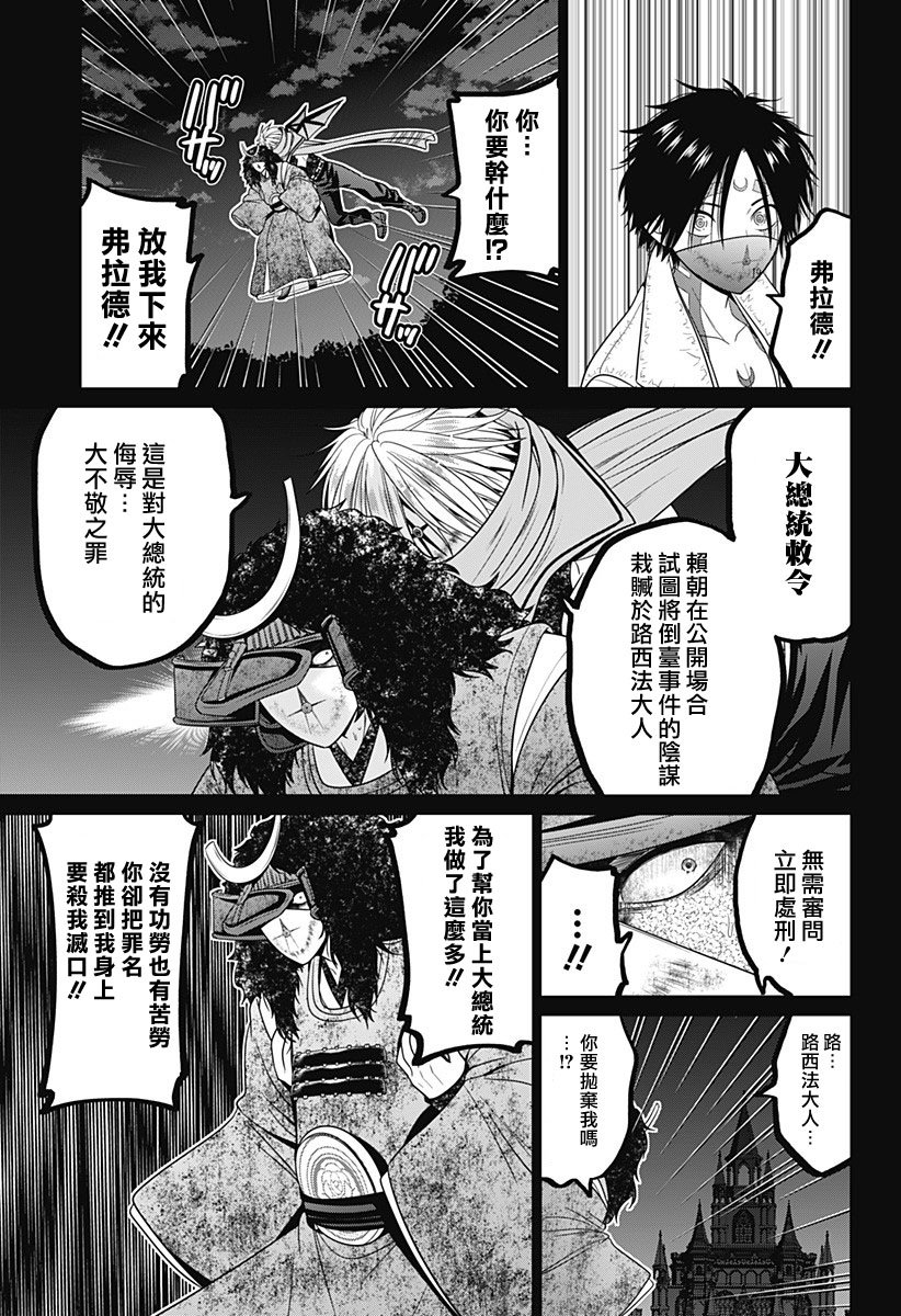 第80话