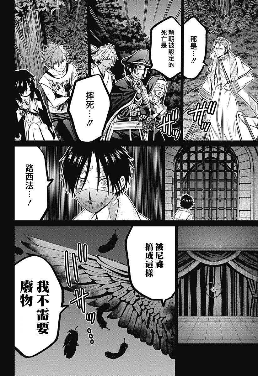 第80话